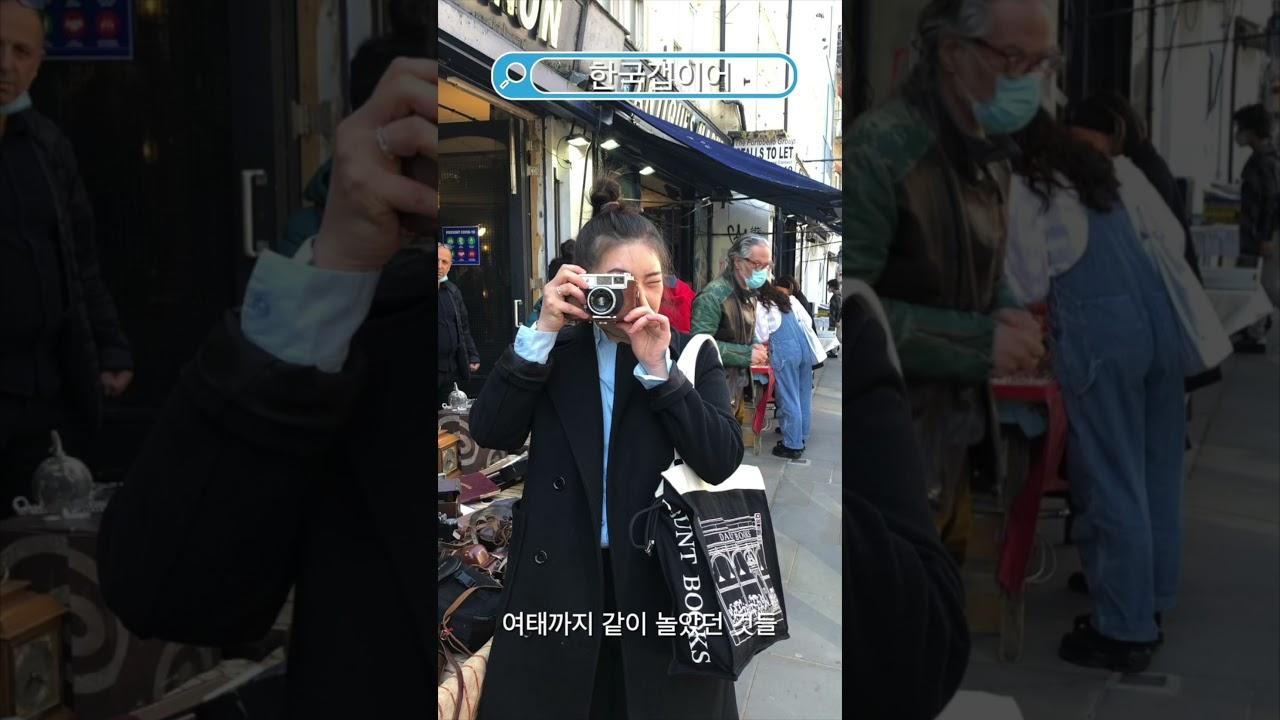 한국갭이어 런던 어학연수 후기