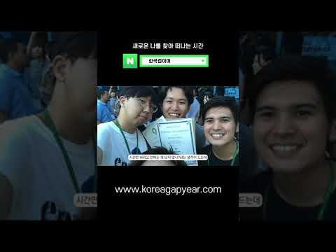 #Shorts 스트레스 받지 않고 즐기는 어학연수!  🇵🇭 필리핀 어학연수 후기