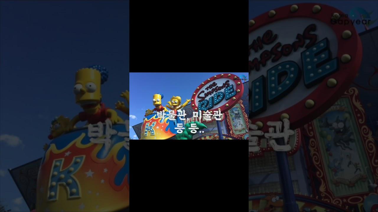 #shorts #한국갭이어 #미국횡단여행 프로젝트 후기